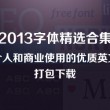 彩吧双色球字谜17500论坛首页