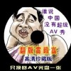 六图库大全图片跑狗56
